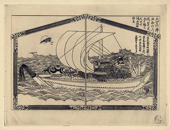 Japonisme: Barque de Dai-Ko-Ku, Bois