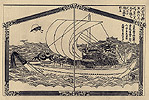 Japonisme: Barque de Dai-Ko-Ku, Bois